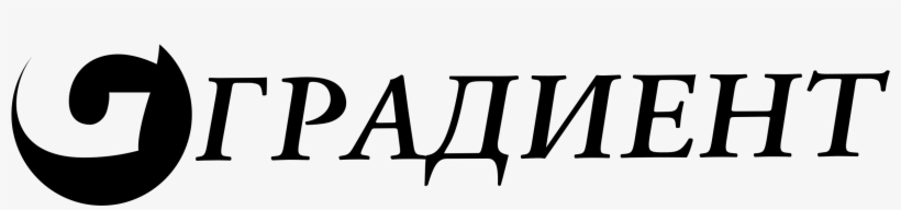 Gradient Logo Black And White - Huhtamaki, transparent png