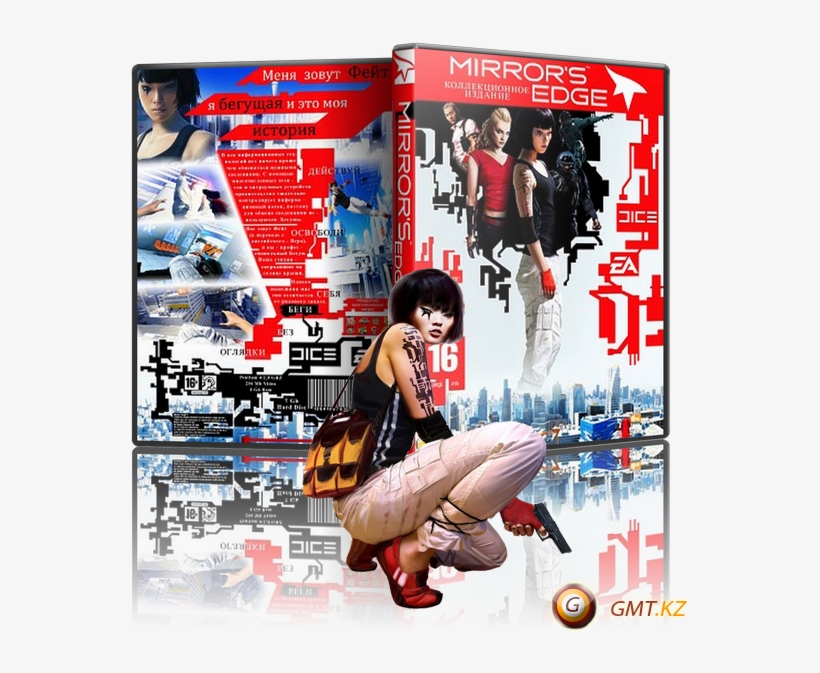 Mirror's Edge V - Graphic Design, transparent png