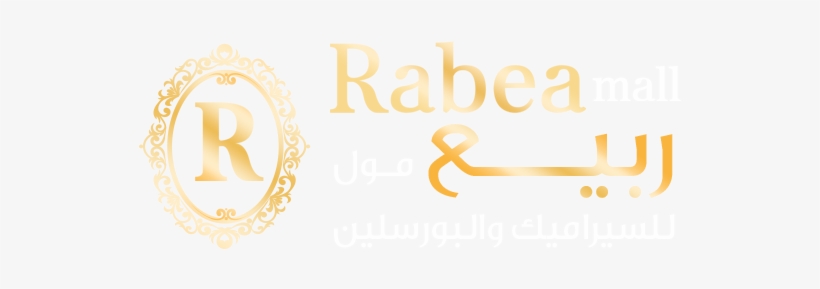 5 - Calligraphy, transparent png
