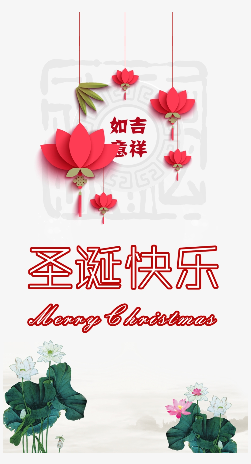 Garden Roses Floral Design Illustration Greeting Blessings, transparent png