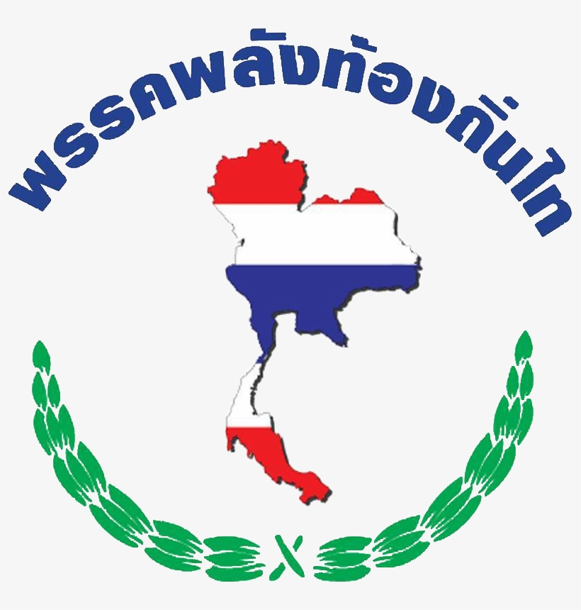 Thai Local Power Party - Careline Go Big Mascara, transparent png