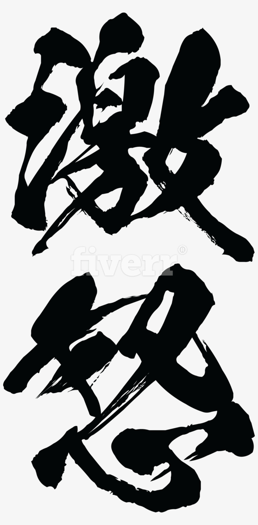 Big Worksample Image - Illustration, transparent png