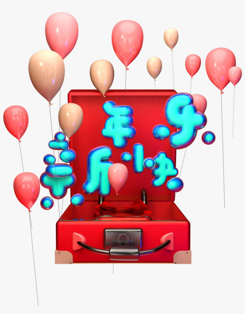 C4d Art Word New Year Vector Png And Psd - Balloon, transparent png