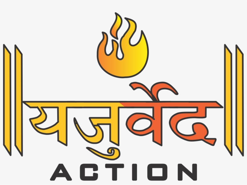 Yajur-veda, transparent png