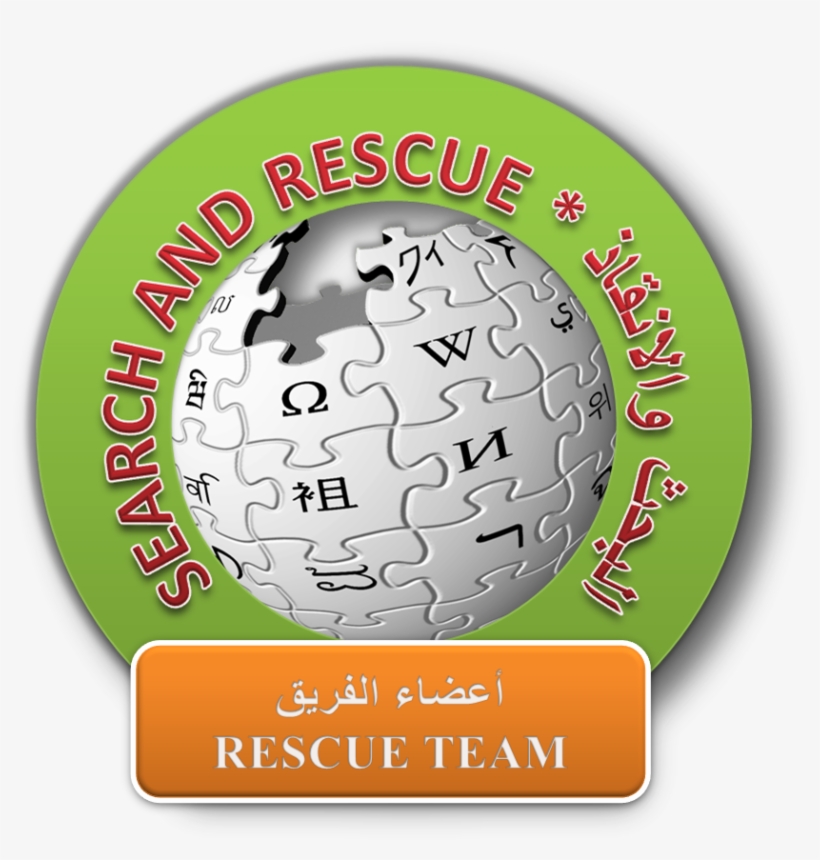 Wikipedia Search And Rescue Logo - Wikipedia, transparent png