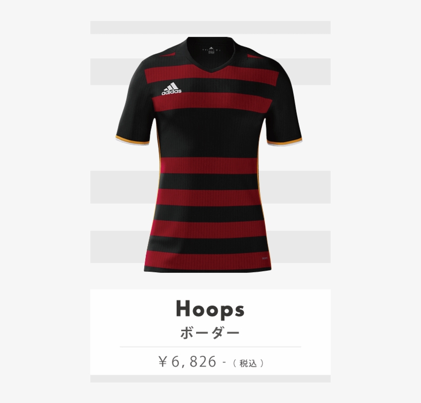 Cd Hoops - Active Shirt, transparent png