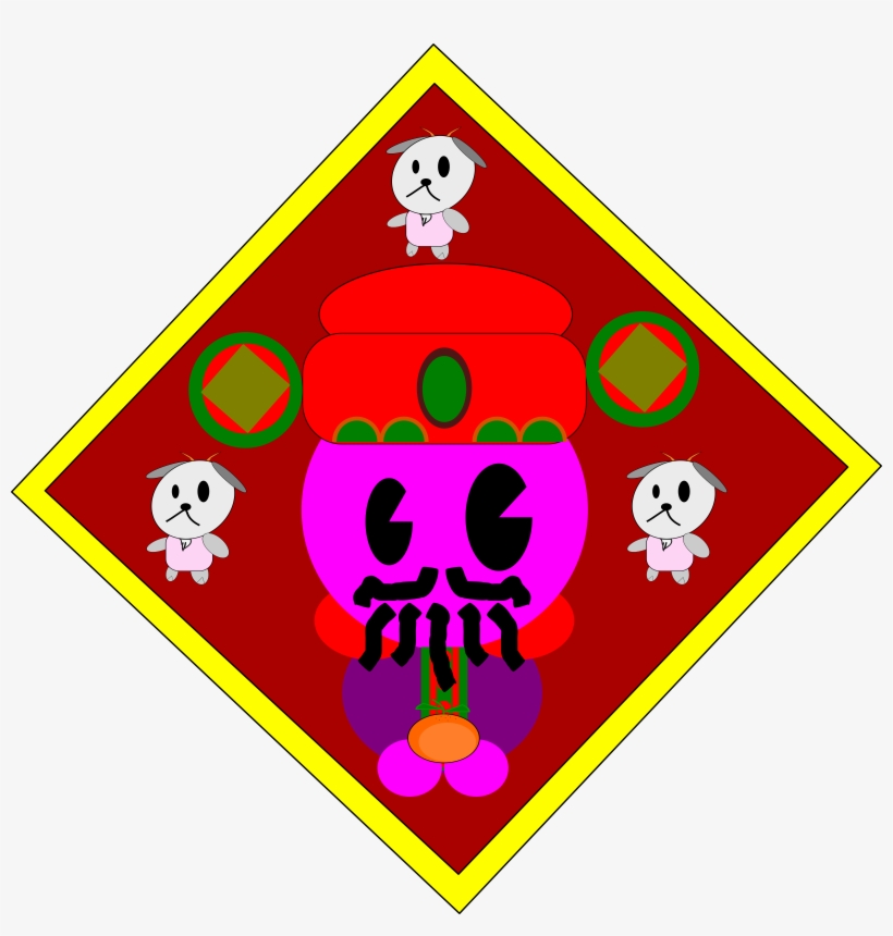 This Free Icons Png Design Of Chinese New Year 3 - Emblem, transparent png