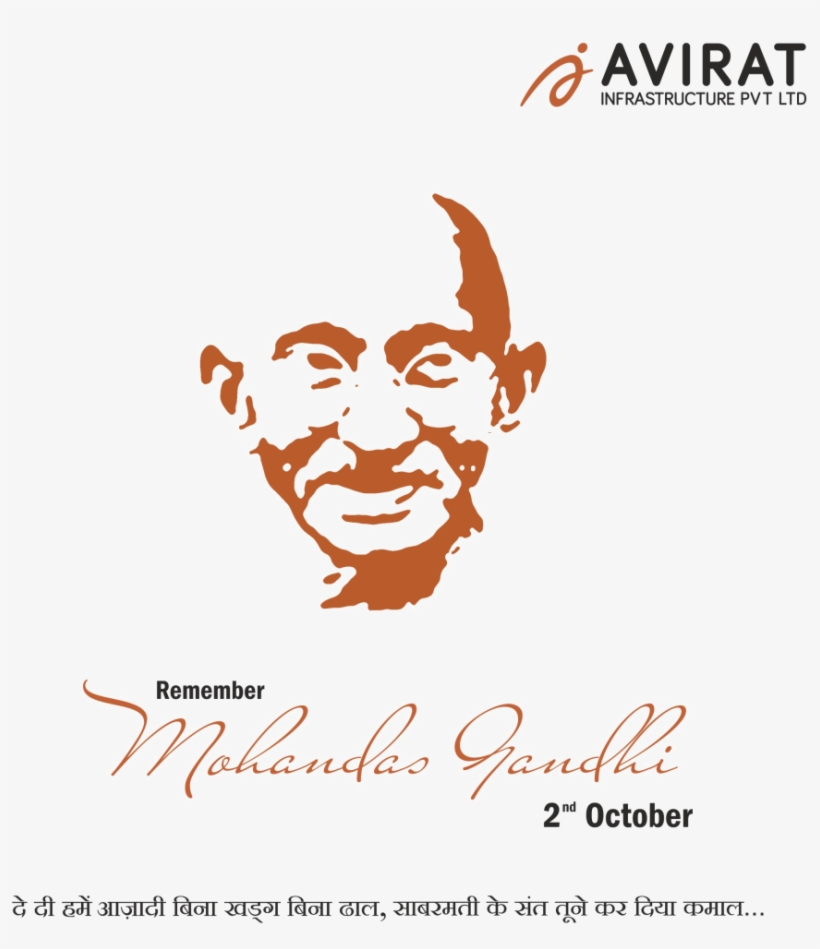 Gandhi Jayanti Vector Free Download Png Vector, Clipart, - 2nd October 2017 Gandhi Jayanti, transparent png