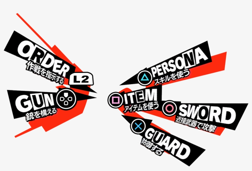 『burning Soul』maguma On Twitter - Graphic Design, transparent png