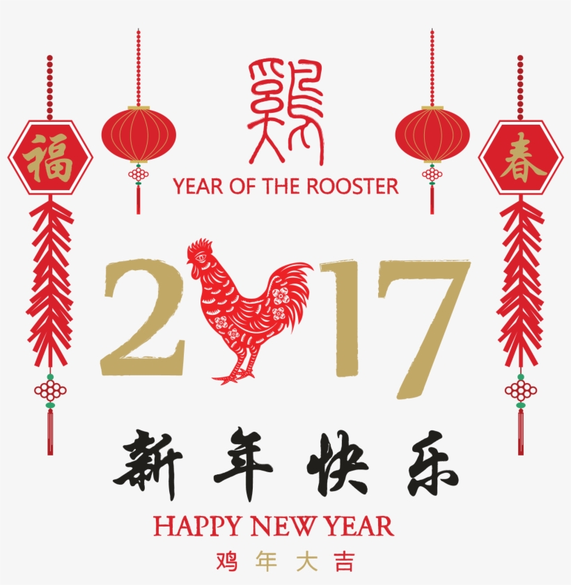 1800 X 1800 4 0 - Ji Nian Kuai Le, transparent png