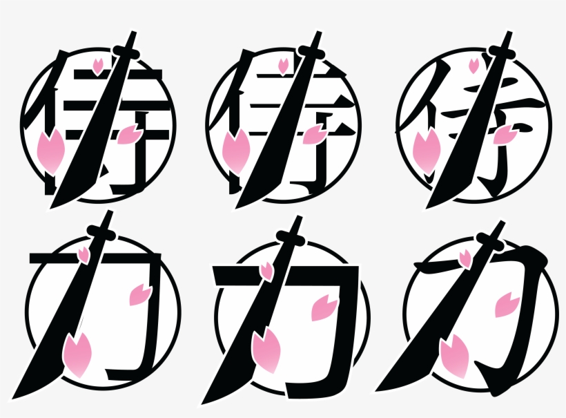 Kanji Samurai5, transparent png
