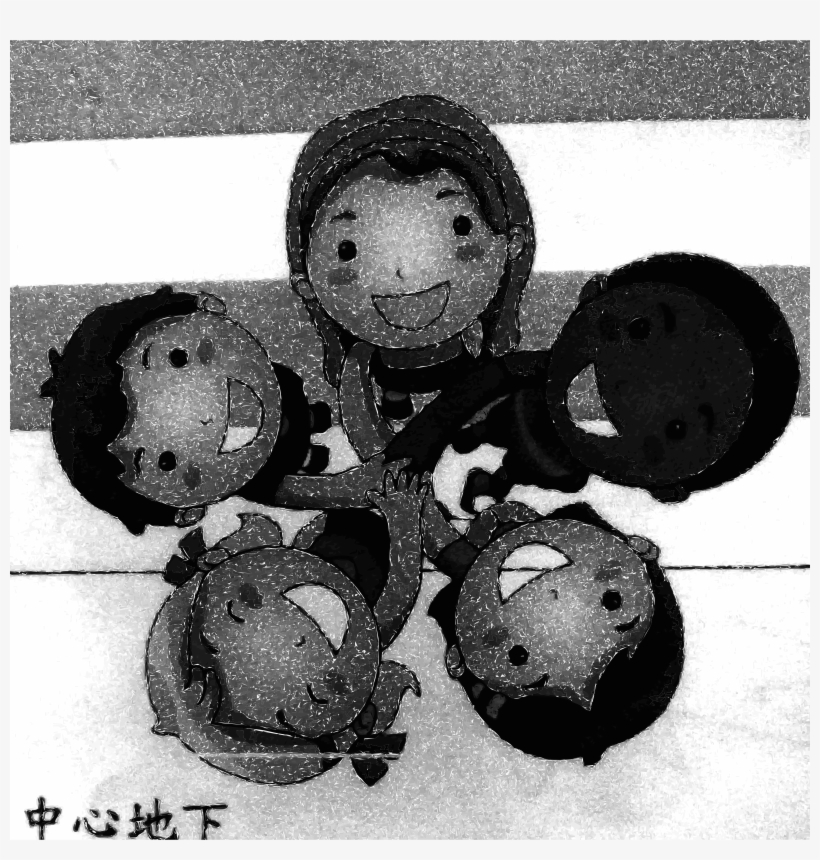 This Free Icons Png Design Of Found Kids Smiling - Monochrome, transparent png