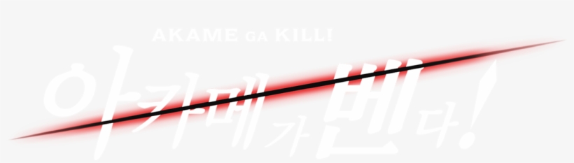 Akame Ga Kill - Statistical Graphics, transparent png