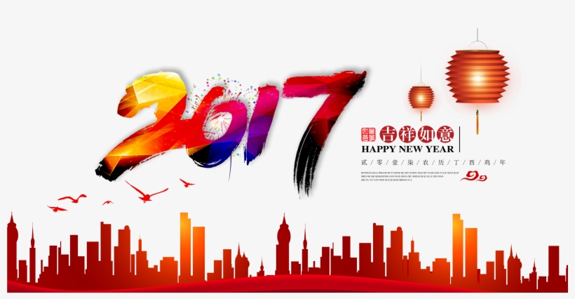 Happy New Year Chinese - City Vector, transparent png