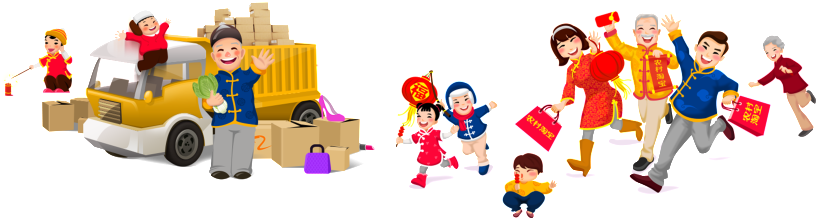 Dinner Vector Reunion - Baby Toys (1024x600), Png Download