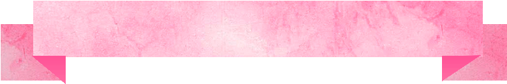 Faixas Png Tumblr - Png Tumblr Brushes (900x500), Png Download