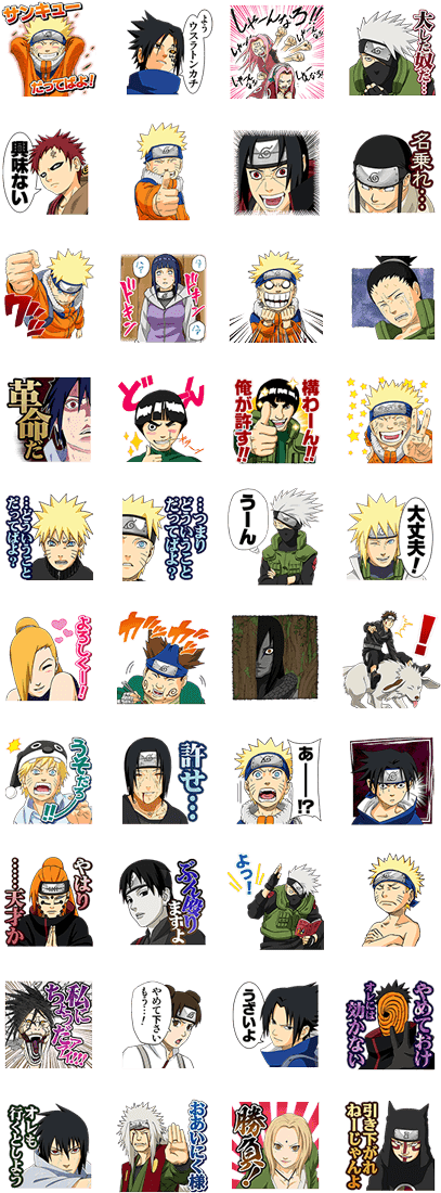Naruto J50th - 火影 忍者 貼圖 (420x1121), Png Download