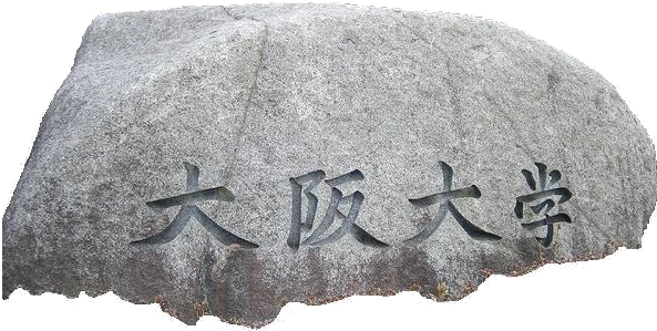 Toyonaka Stone - Scholarship (604x313), Png Download