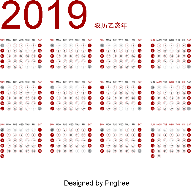 2019 Calendar, 2019 Calendar, Lunar Calendar, Calendar - Calendar (800x800), Png Download