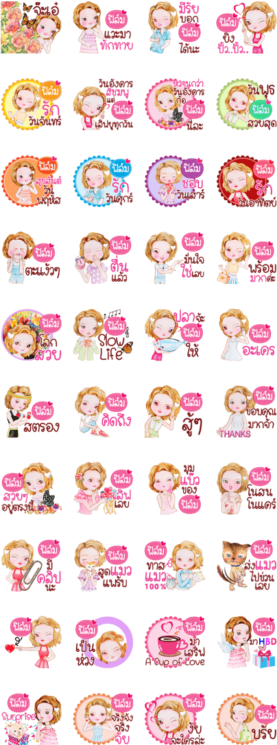 Film Watercolor Sticker - Line (420x1121), Png Download