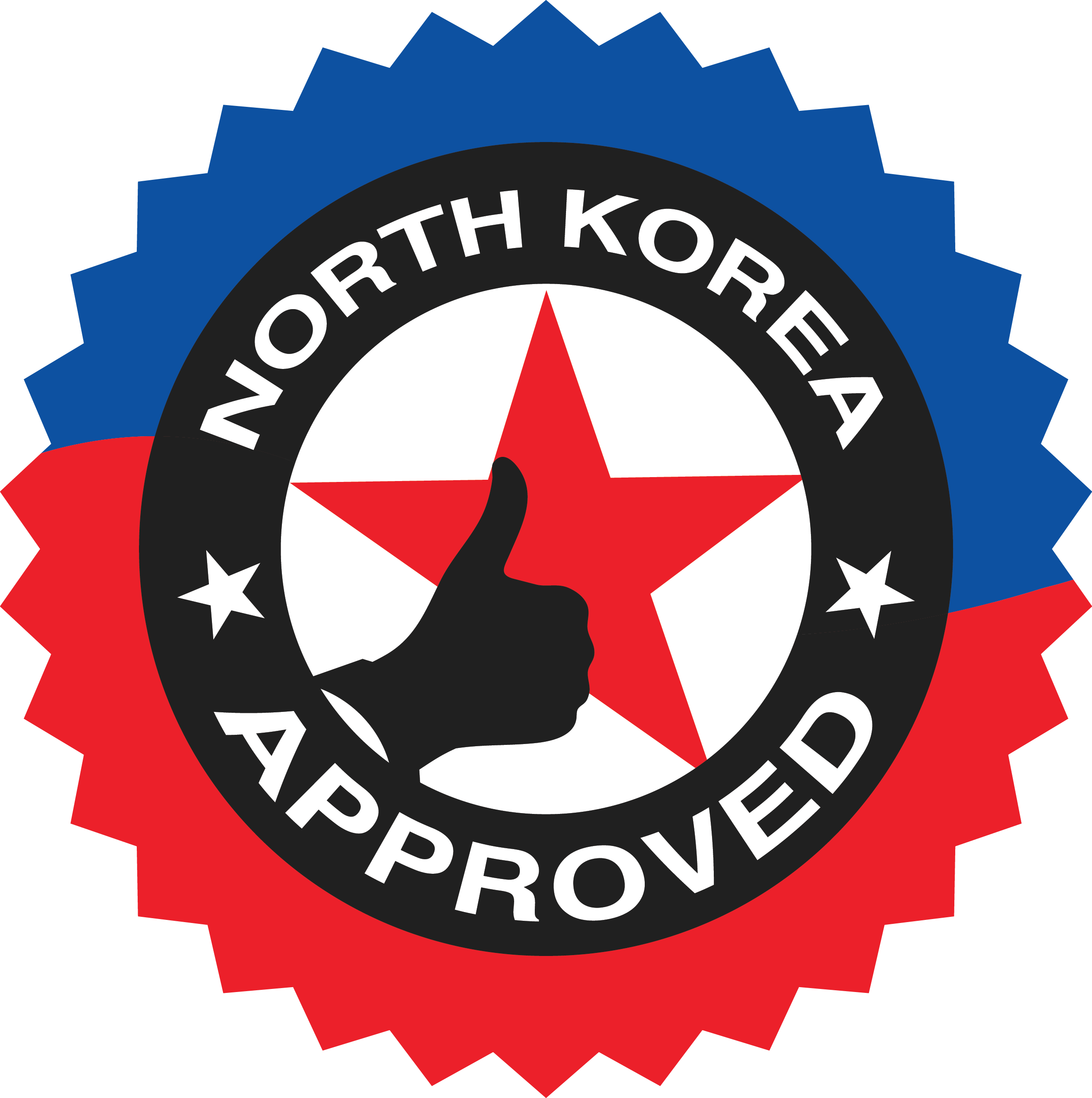Hollywood's New Seal Of Approval - Offer Png Without Background (2483x2497), Png Download