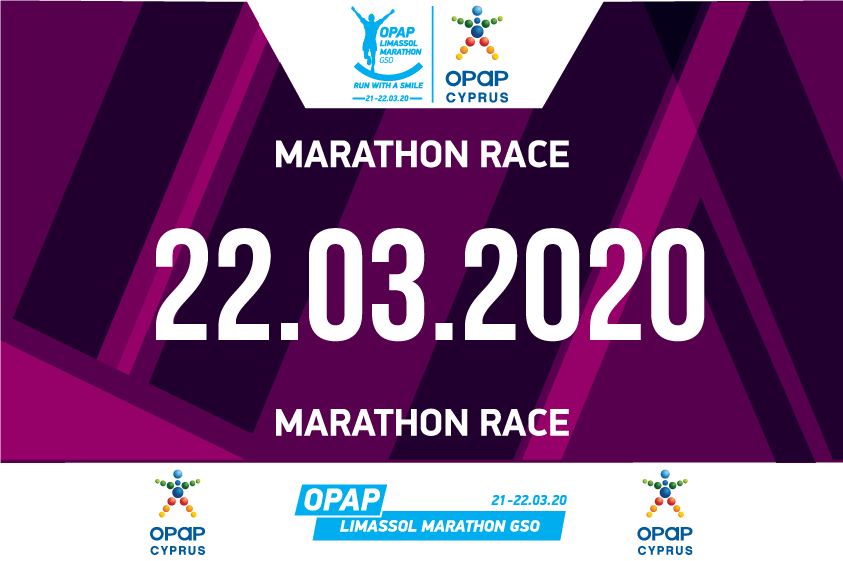 Bib-number - Opap (843x561), Png Download