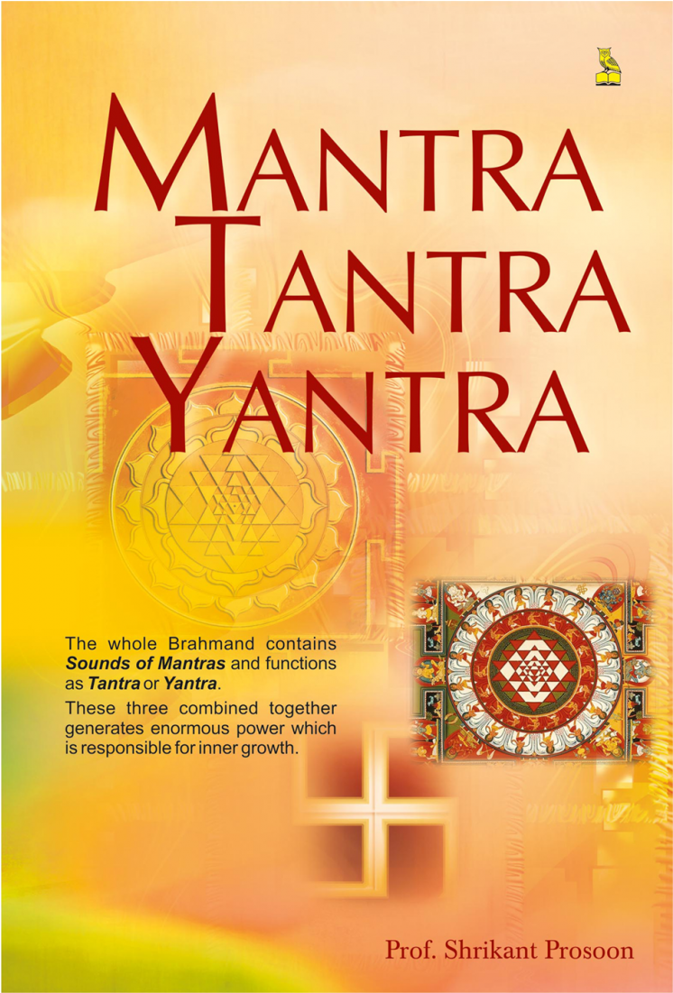 Mantra Tantra Yantra-1100x1100 - Tantra Yantra (1100x1100), Png Download