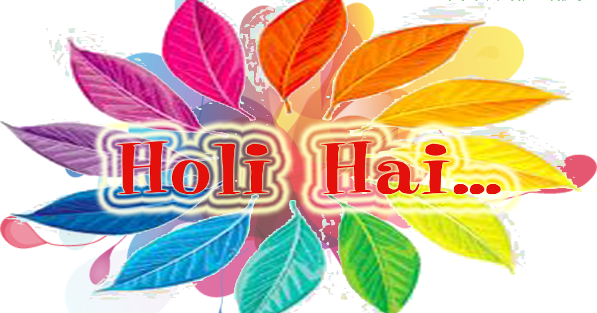 Happy Holi Quotes N Images Love Hd Wallpapers Png - Holi Png (1200x630), Png Download