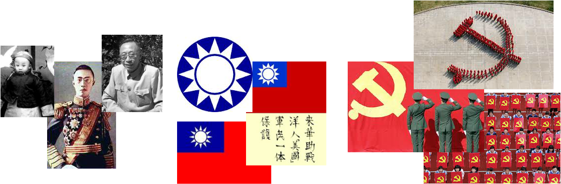 Crowned Emperor At Age 3, Last Emperor Of China, Pu - Last Emperor Of China (1131x371), Png Download