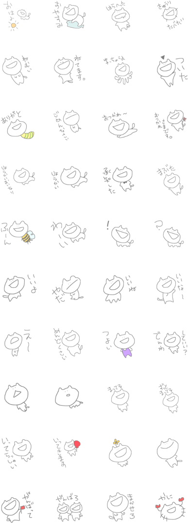Tap A Sticker For A Preview (420x1121), Png Download