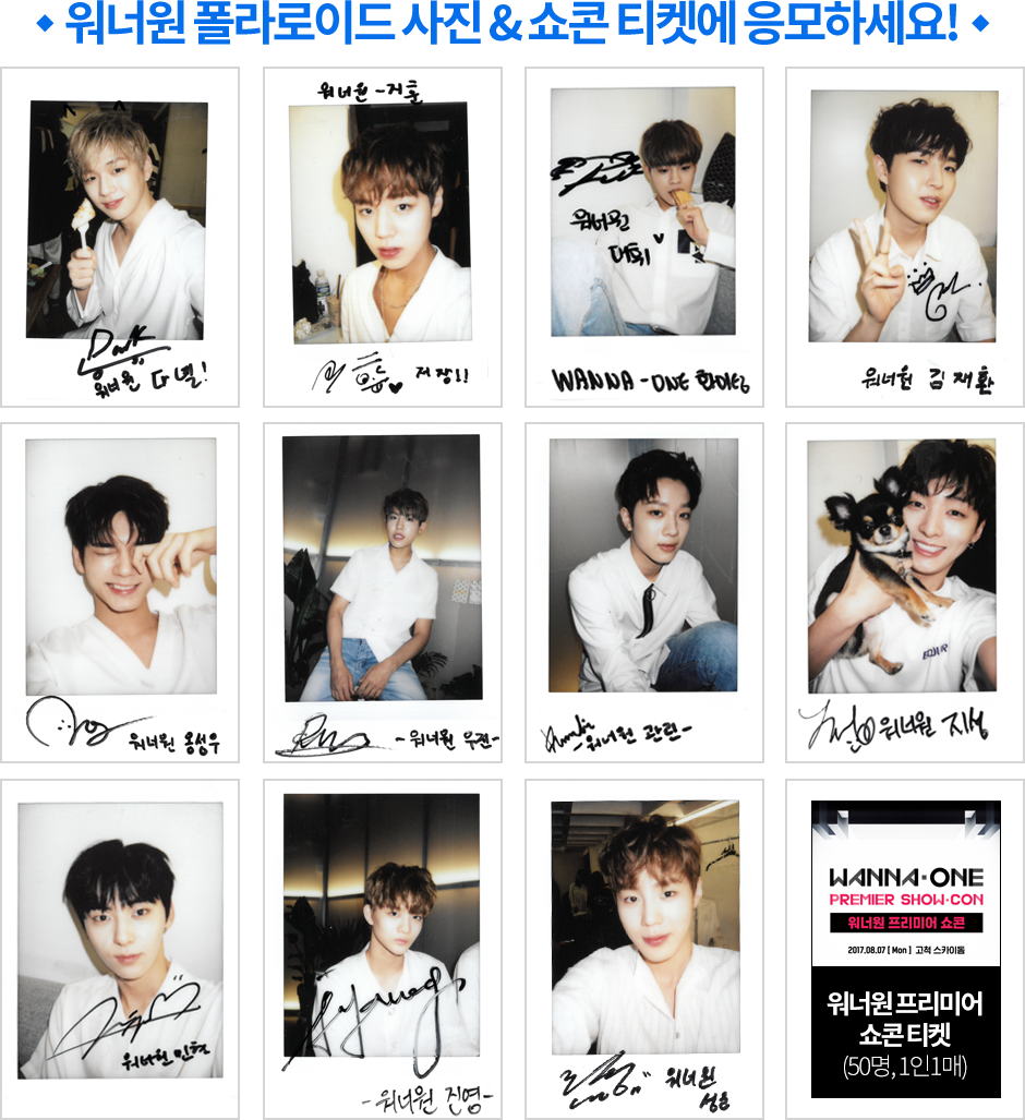 Advertisementwanna One Signed Polaroids For The Musician - Wanna One Wallpaper Ipad (940x1027), Png Download