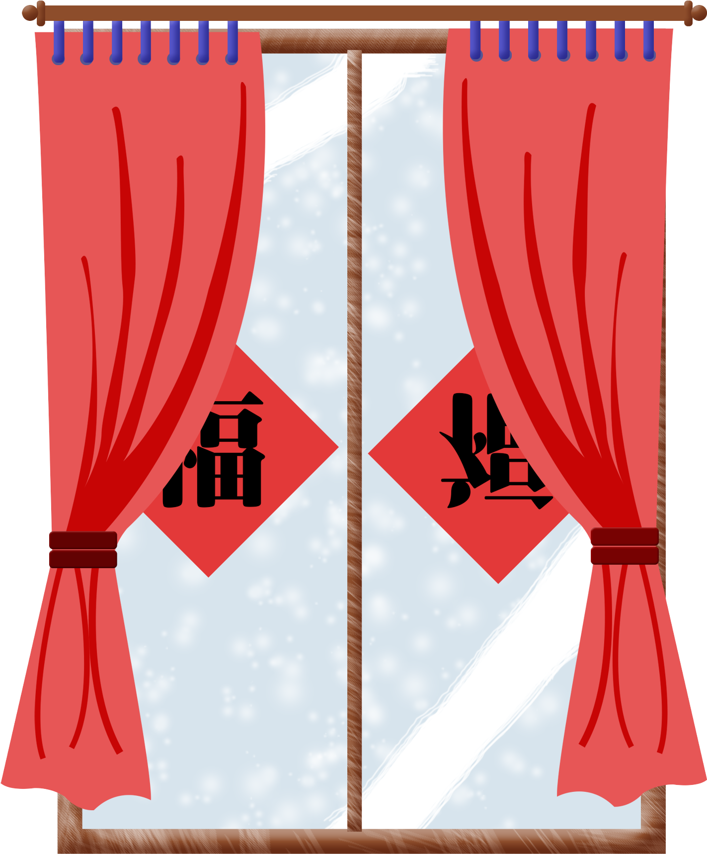 Curtain Red Blessing Chinese Style Png And Psd - Curtain (2000x2000), Png Download