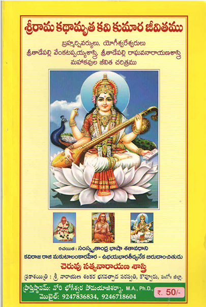 Poster (600x600), Png Download