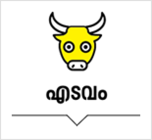 Clip Art (607x560), Png Download