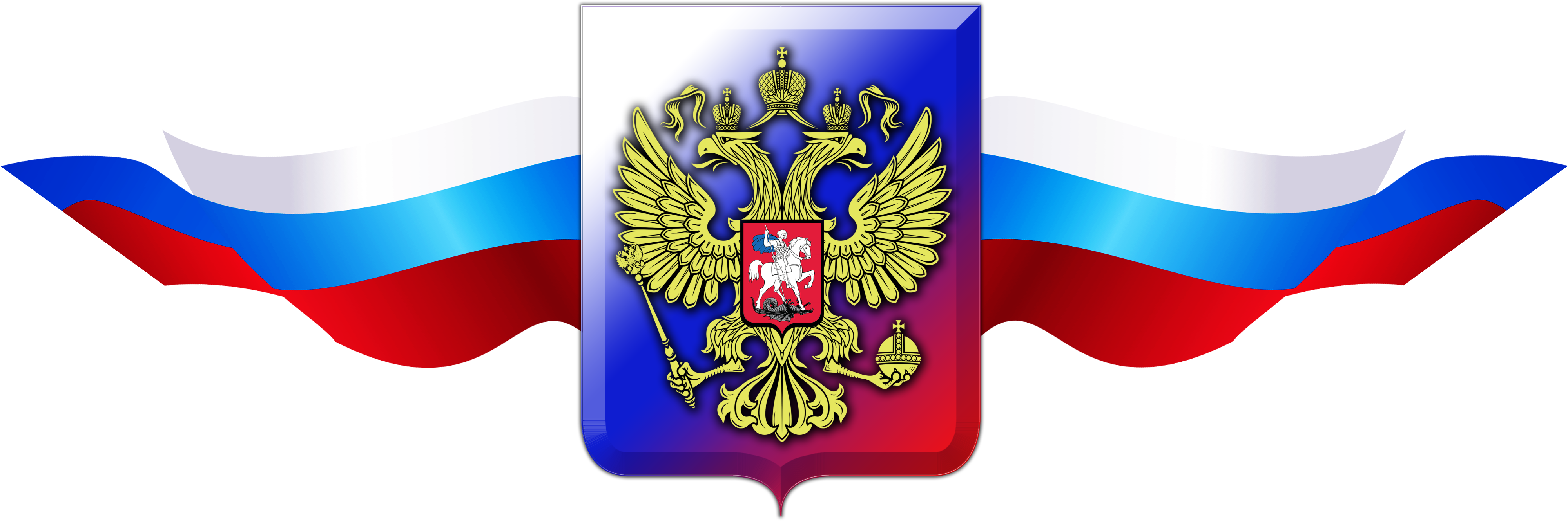 Coat Arms Symbols Flag Of Russia Clipart - Russian Coat Of Arms (4000x2000), Png Download