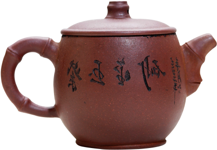 Teapot Png Transparent Image - Cup (500x352), Png Download