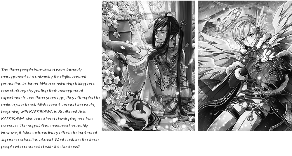 The Three People Interviewed Were Formerly Management - Manga (1000x536), Png Download