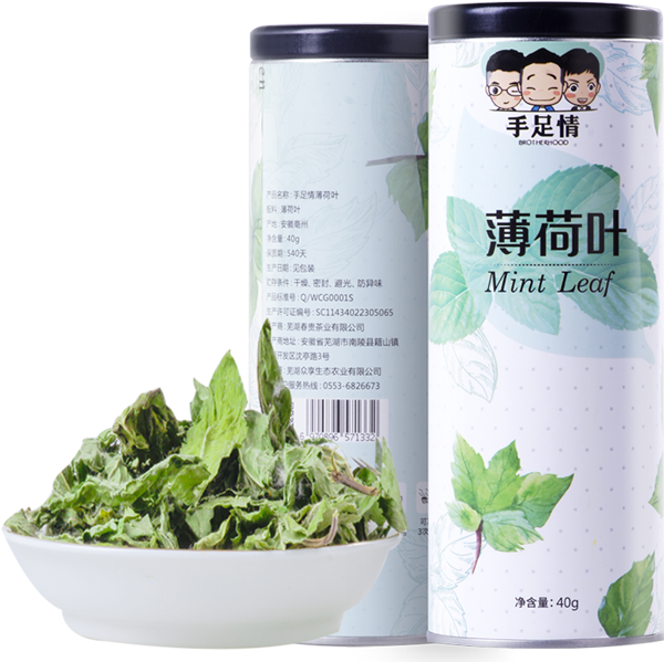 [buy 1 Get 1 Free] Mint Leaves A Total Of 70g Canned - Tea (800x800), Png Download