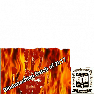 Preview Overlay - Flame (400x400), Png Download