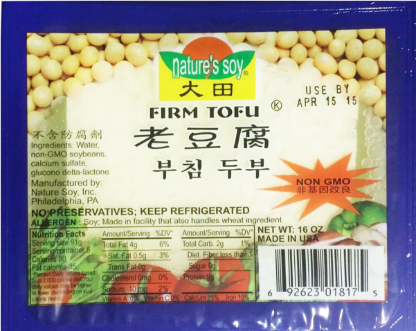 Nature Soy Firm Tofu - Nature's Soy Firm Tofu (600x600), Png Download