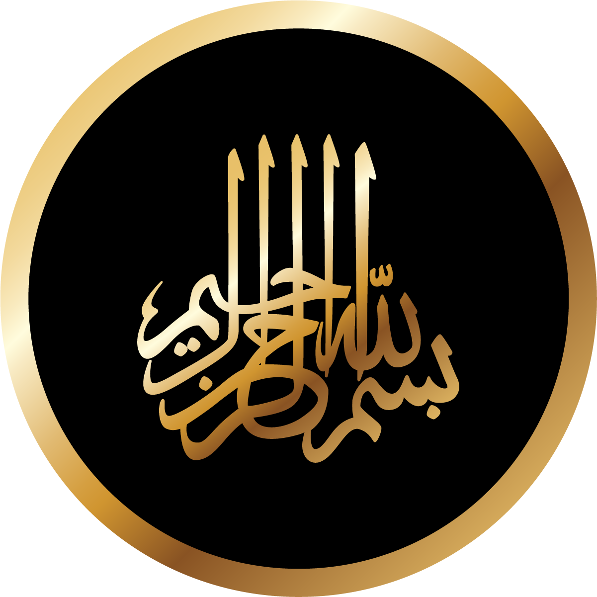 E#mubarak Golden Circle Png - Eid Al-adha (1201x1201), Png Download