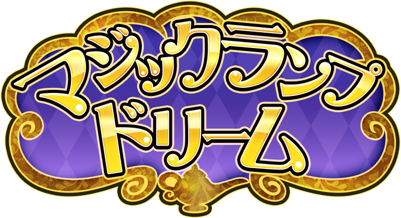 Magic Lamp Dream Logo - Symphogear (786x427), Png Download