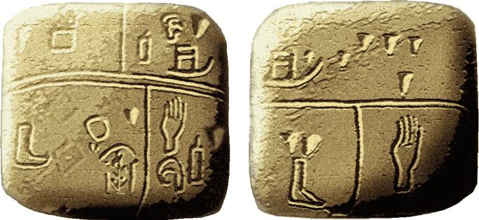 Début De L Écriture (684x315), Png Download