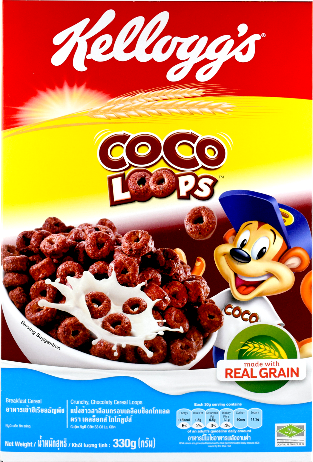 Kellogg's Corn Flakes Original & The Best (1600x1600), Png Download