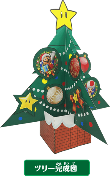 Cuenta Con Una Maceta E Incluso Bolas Y Adornos Para - Christmas Tree Papercraft (373x600), Png Download