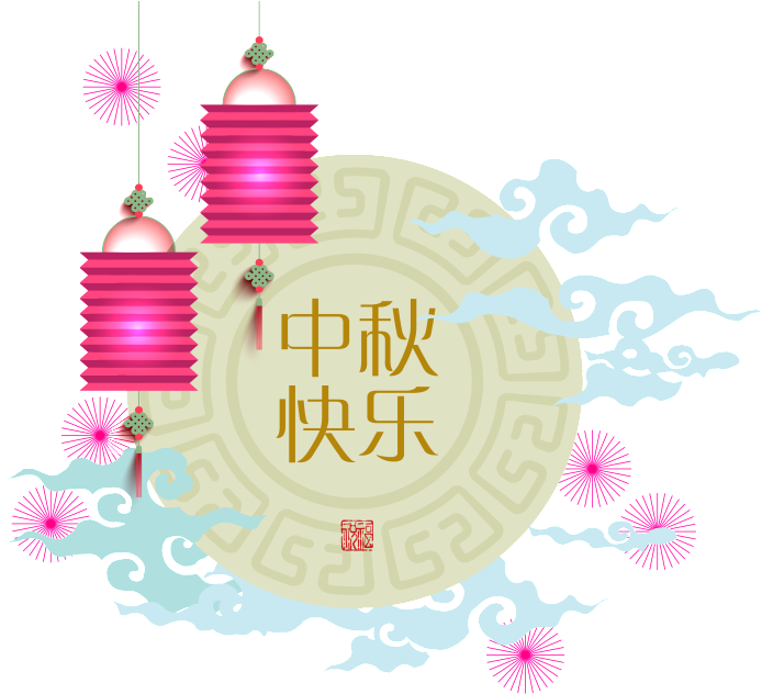 Mid Autumn Festival Happy Festive Elements - Portable Network Graphics (1024x689), Png Download