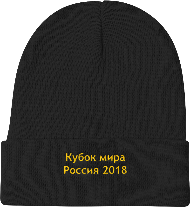 Black Beanie World Cup Russia (1000x1000), Png Download