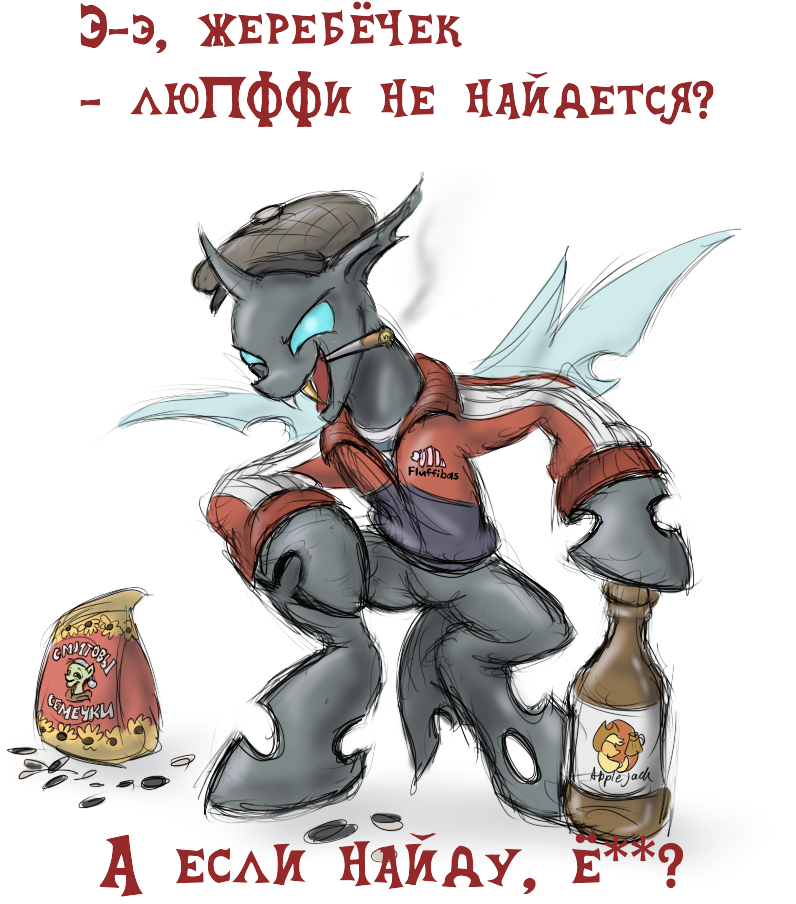 Alcohol, Applejack, Cap, Changeling, Cigarette, Food, - Digital Art (800x1000), Png Download