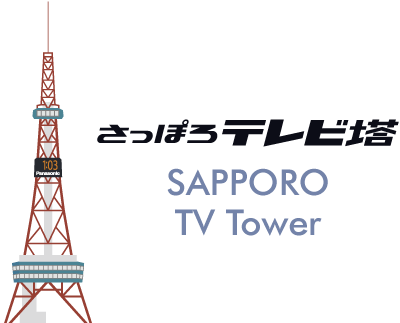 Sapporo Tv Towerテレビ塔 - Tv Tower Sapporo (400x323), Png Download