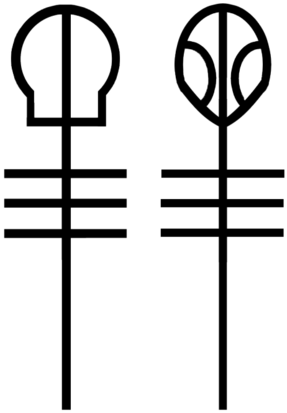 Skeleton Clique - Twenty One Pilots Skeleton Clique (310x466), Png Download